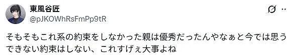 父亲跟孩子约定,学会单杠就奖励游戏机,半年后...羡慕了(组图) - 18