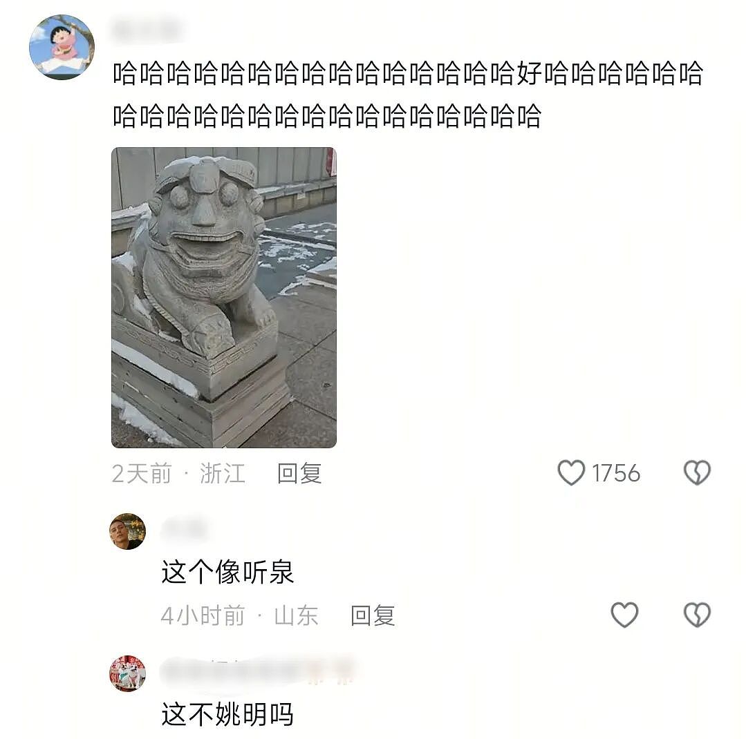 【爆笑】“拼xx的商品详情能疯到什么地步？”哈哈哈哈哈哈哈哈全网被逗疯了！（组图） - 77