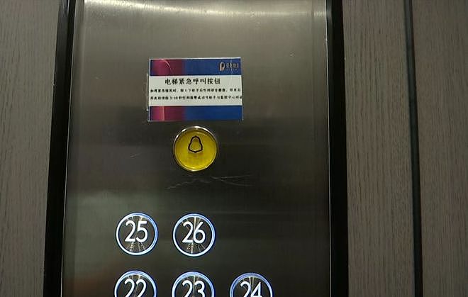 小区电梯故障致祖孙三人被困近4小时：物业被罚10万元（组图） - 2