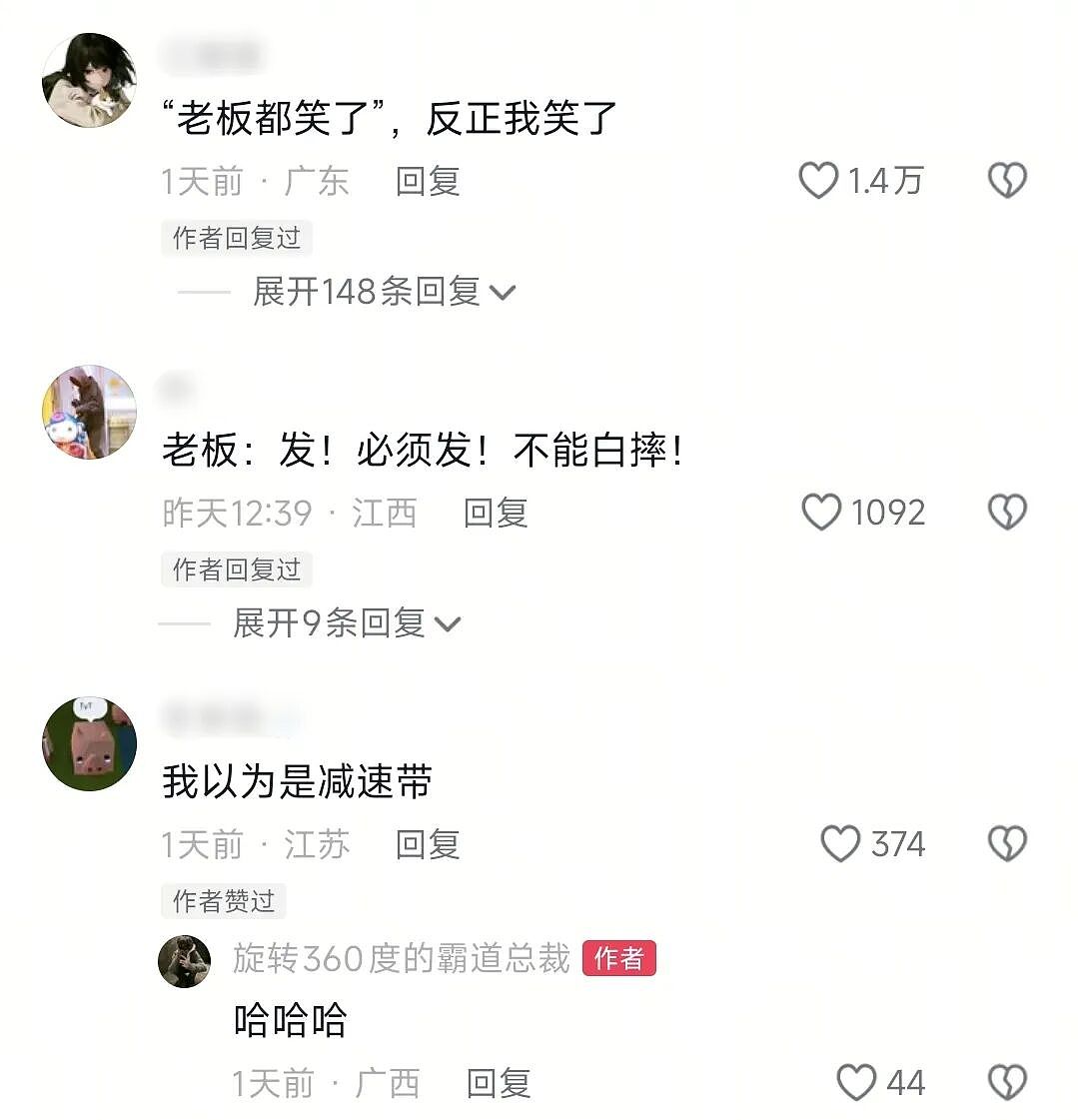【爆笑】“拼xx的商品详情能疯到什么地步？”哈哈哈哈哈哈哈哈全网被逗疯了！（组图） - 5