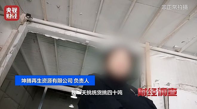 直播间“大牌尾货”是回收箱旧衣服，不清洗不消杀（组图） - 10
