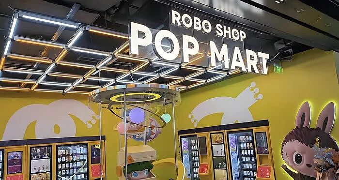 神话不再?股价暴跌,但泡泡玛特将再花4500万刀在澳洲开店(组图) - 10