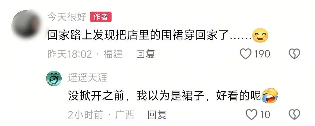 【爆笑】“老师上课憋屁失败该怎么办??”哈哈哈哈哈哈哈被评论区笑颠!!(组图) - 46