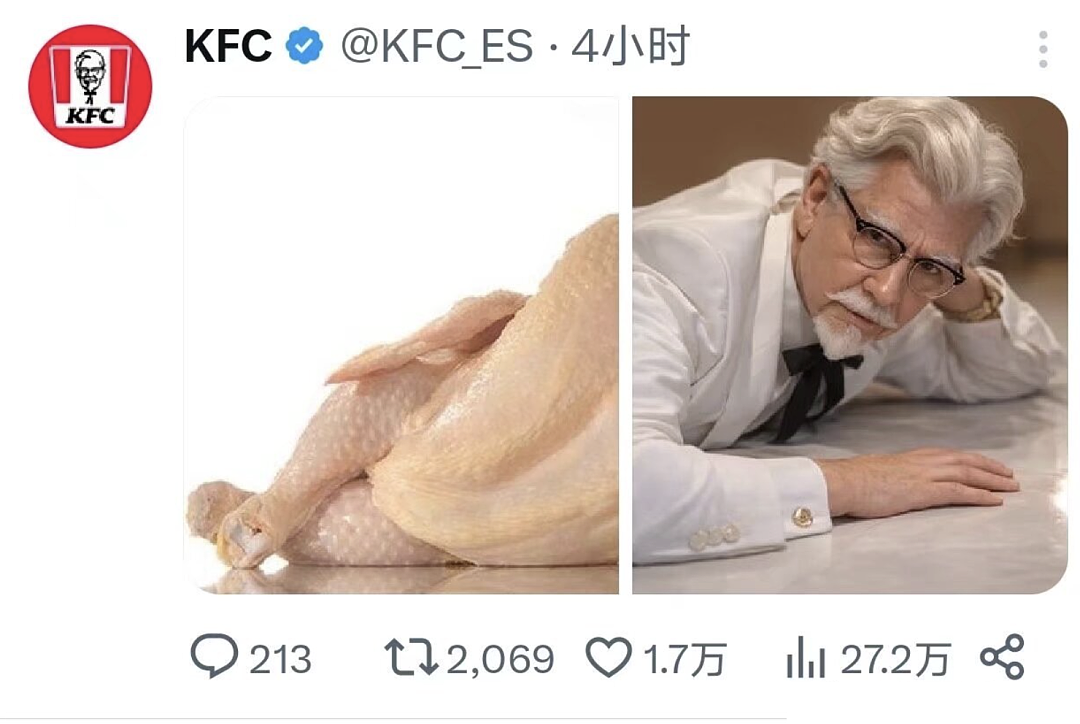 【爆笑】“拼xx的商品详情能疯到什么地步？”哈哈哈哈哈哈哈哈全网被逗疯了！（组图） - 31