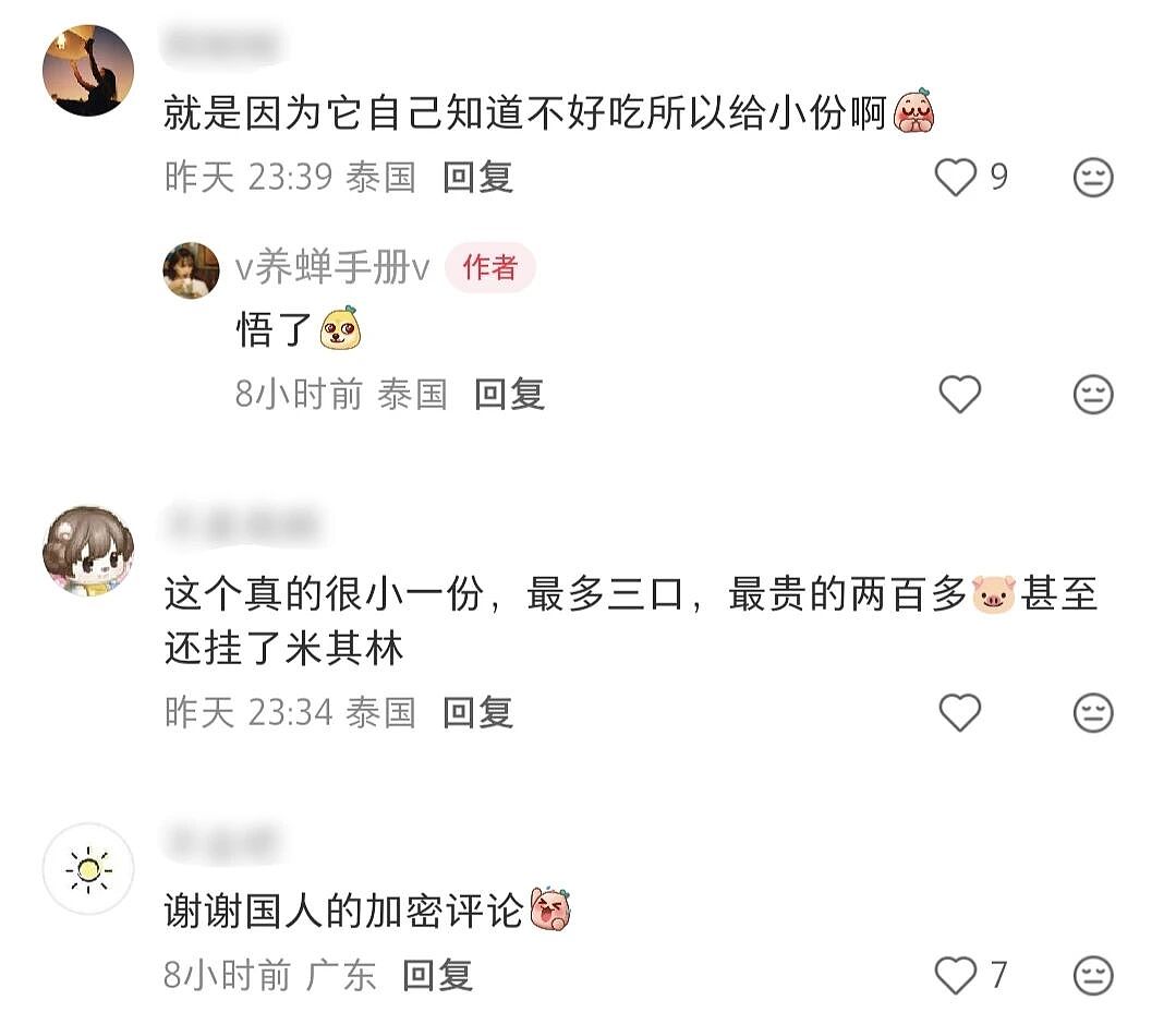 【爆笑】“拼xx的商品详情能疯到什么地步？”哈哈哈哈哈哈哈哈全网被逗疯了！（组图） - 63