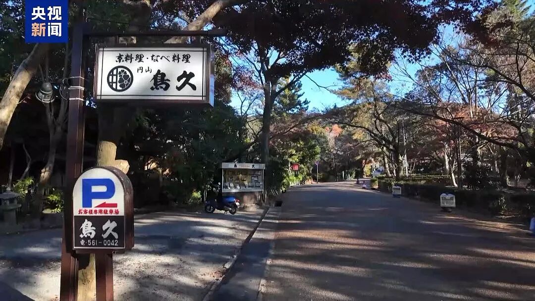 冲上热搜！未来两周，46条中日航线取消全部航班，1月取消班次已超2000个（组图） - 6