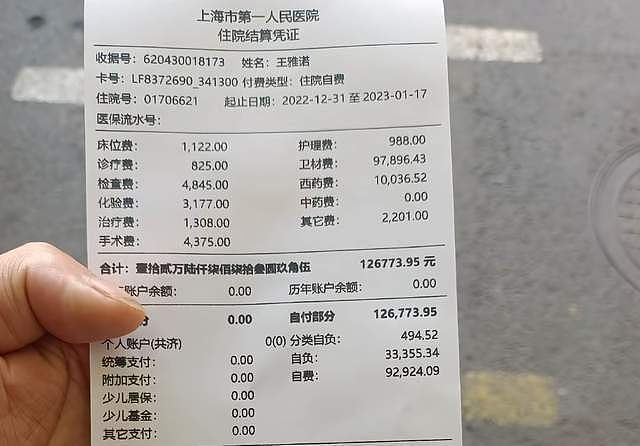 10岁女孩雅诺去世,花费超百万,连喊:我要走(组图) - 11