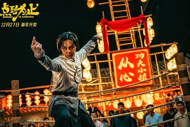 收手吧沈腾,新片耗资1亿,请来20位明星出演,预售票房仅15万(组图) - 6