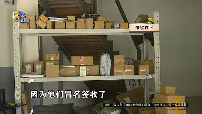 男子给女友买的金镯子被放在门口丢了,顺丰只赔200元(组图) - 9