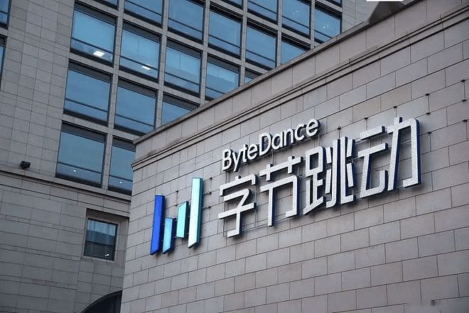 字节跳动宣布加大人才投入:2025年奖金投入提升35%,调薪投入上涨1.5倍(图) - 1