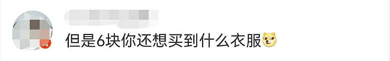 真的不要买，头皮发麻！这些“爆火产品”竟然都来自垃圾站，销量惊人...（组图） - 35