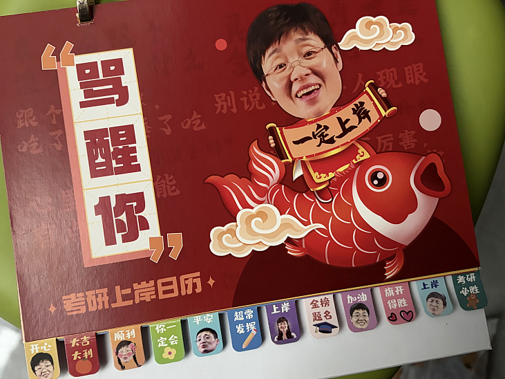 年轻人狂追的“毒舌女王”居然这么热血，以前多好笑现在多好哭...（组图） - 6