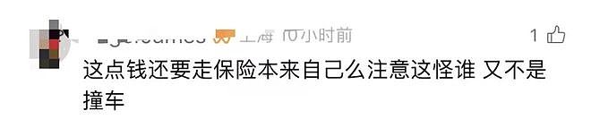 事发上海高速！司机喊太冤枉，现场画面曝光！维修费到底谁来付？（组图） - 18