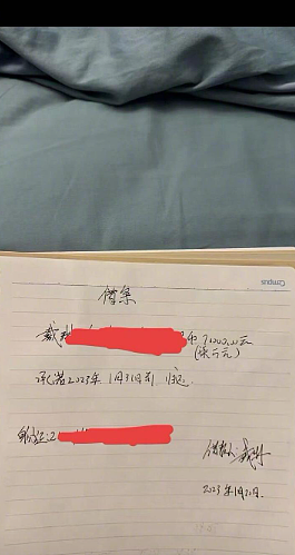 老赖“前国脚”:球迷身故始获还清欠款!戴琳曾逐次付7羞辱债主(组图) - 2
