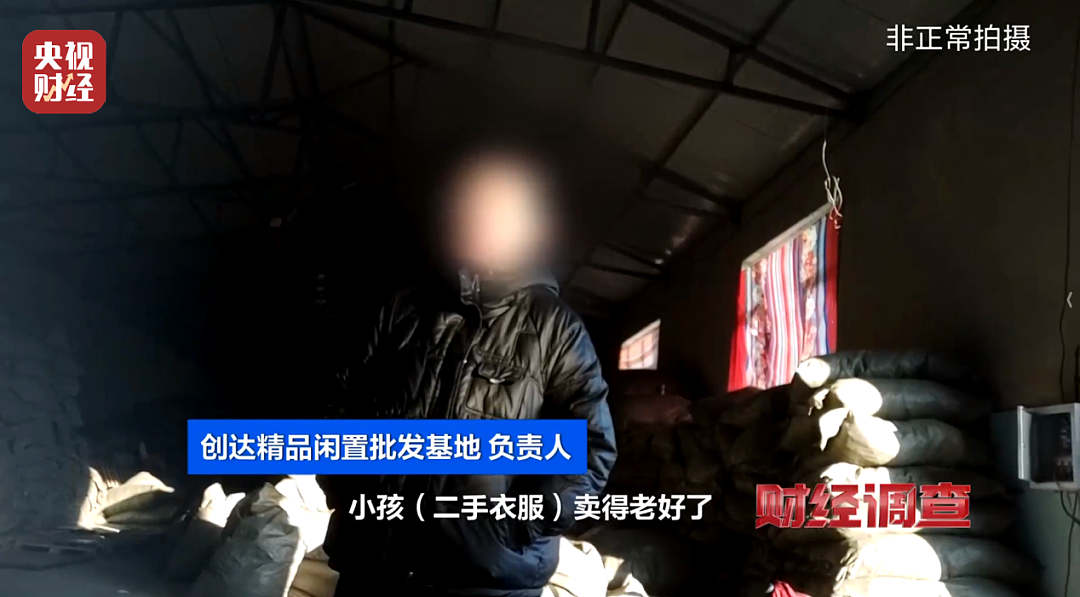 真的不要买，头皮发麻！这些“爆火产品”竟然都来自垃圾站，销量惊人...（组图） - 14