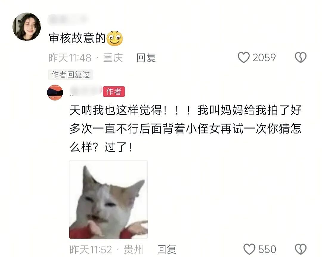 【爆笑】“拼xx的商品详情能疯到什么地步？”哈哈哈哈哈哈哈哈全网被逗疯了！（组图） - 11