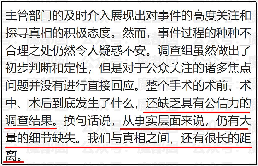 哭死！小洛熙爸爸发现尸检台上小圆头，父母生育隐私竟遭泄露（组图） - 41