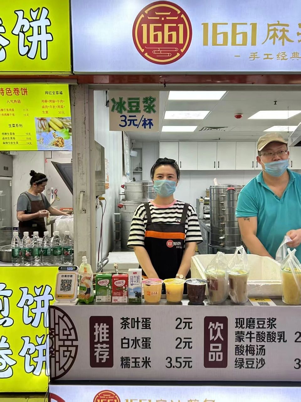 43岁女建筑师，在时薪25元的零工市场里重构生活（组图） - 3