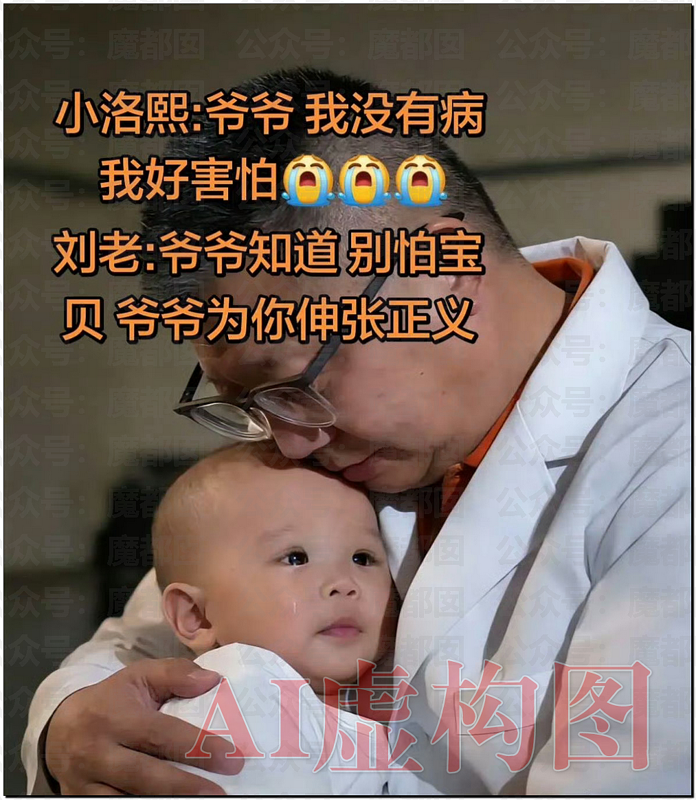哭死！小洛熙爸爸发现尸检台上小圆头，父母生育隐私竟遭泄露（组图） - 12
