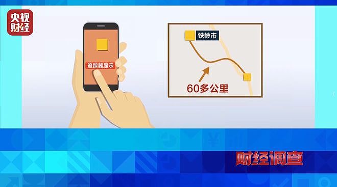 直播间“大牌尾货”是回收箱旧衣服，不清洗不消杀（组图） - 5