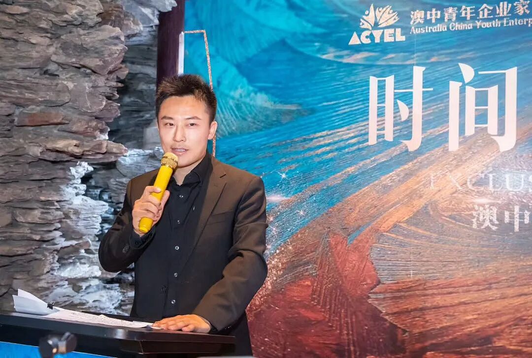 澳中青年企业家联合会在悉尼成功举办2026年新年酒会:凝聚侨界青年力量 ,共促中澳交流合作(组图) - 11