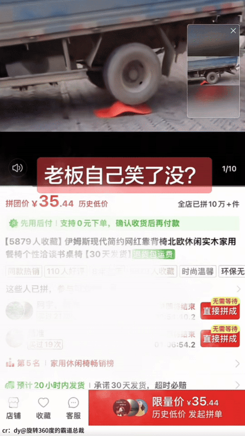 【爆笑】“拼xx的商品详情能疯到什么地步？”哈哈哈哈哈哈哈哈全网被逗疯了！（组图） - 4