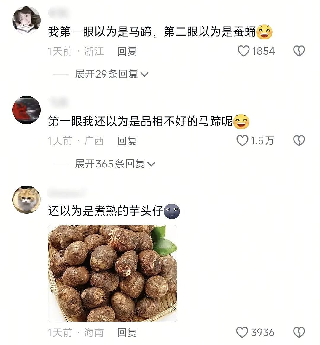 【爆笑】“老师上课憋屁失败该怎么办??”哈哈哈哈哈哈哈被评论区笑颠!!(组图) - 94