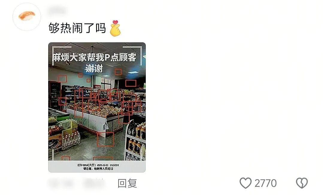 【爆笑】“老师上课憋屁失败该怎么办??”哈哈哈哈哈哈哈被评论区笑颠!!(组图) - 75