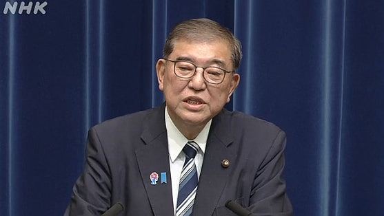 高市早苗将搬入“闹鬼”首相公邸，称忙到“没有睡眠时间”（组图） - 2