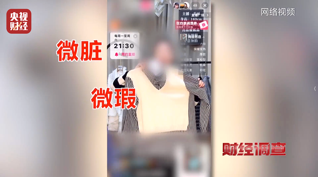 真的不要买，头皮发麻！这些“爆火产品”竟然都来自垃圾站，销量惊人...（组图） - 5