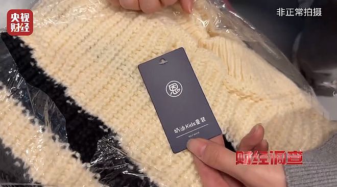 直播间“大牌尾货”是回收箱旧衣服，不清洗不消杀（组图） - 24