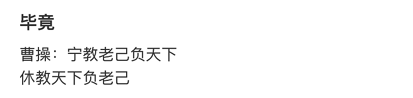 【爆笑】“老师上课憋屁失败该怎么办??”哈哈哈哈哈哈哈被评论区笑颠!!(组图) - 49