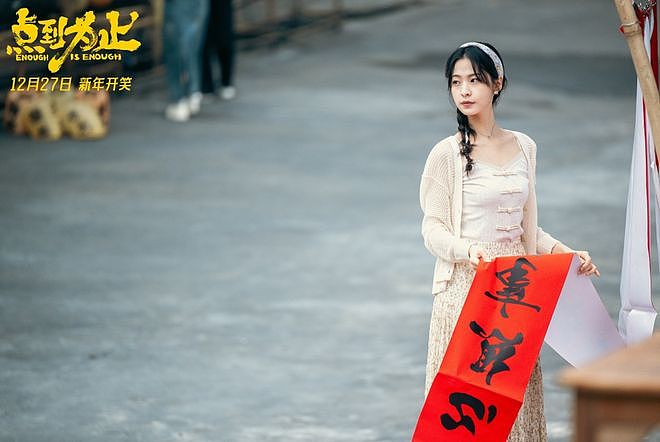 收手吧沈腾,新片耗资1亿,请来20位明星出演,预售票房仅15万(组图) - 4