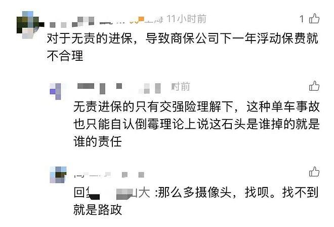 事发上海高速！司机喊太冤枉，现场画面曝光！维修费到底谁来付？（组图） - 17