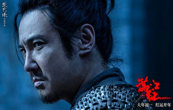 收手吧沈腾,新片耗资1亿,请来20位明星出演,预售票房仅15万(组图) - 8