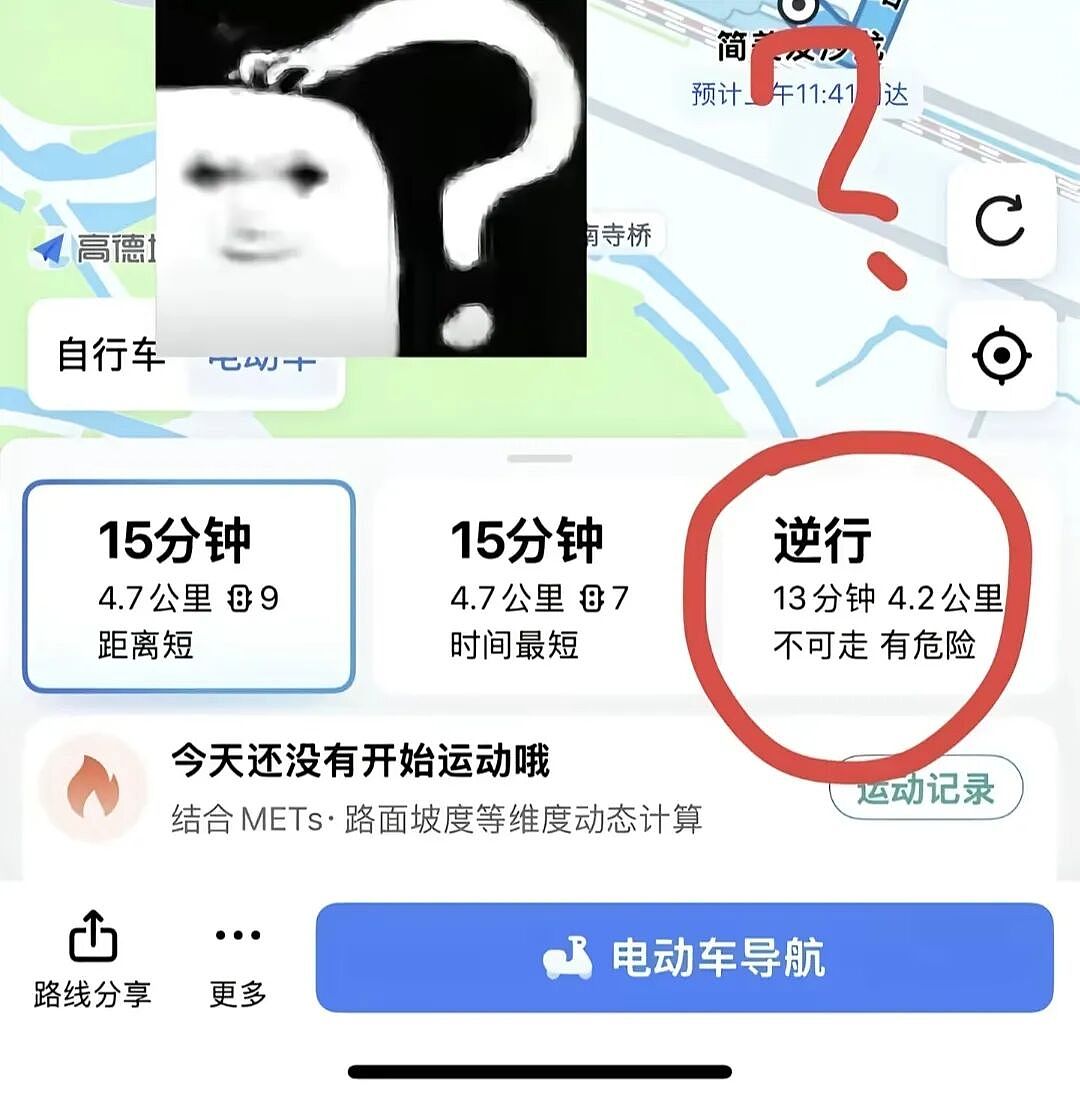 【爆笑】“老师上课憋屁失败该怎么办??”哈哈哈哈哈哈哈被评论区笑颠!!(组图) - 26
