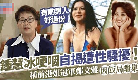 TVB女星3次流产!隐忍丈夫出轨10年,被医生告知生命倒数!(组图) - 2