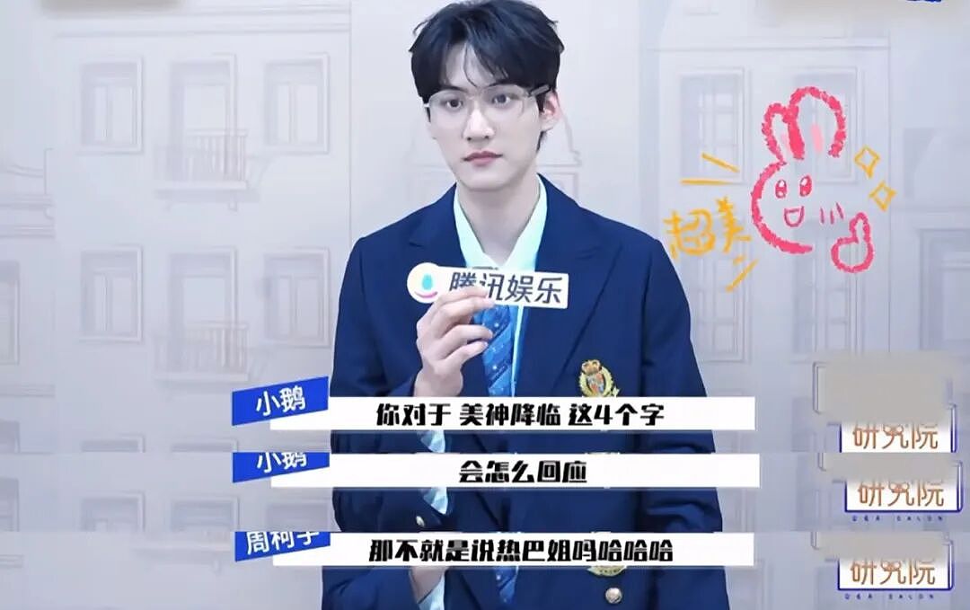内娱帅哥又上新了？网友：长了一张最受富婆欢迎的脸…（组图） - 26