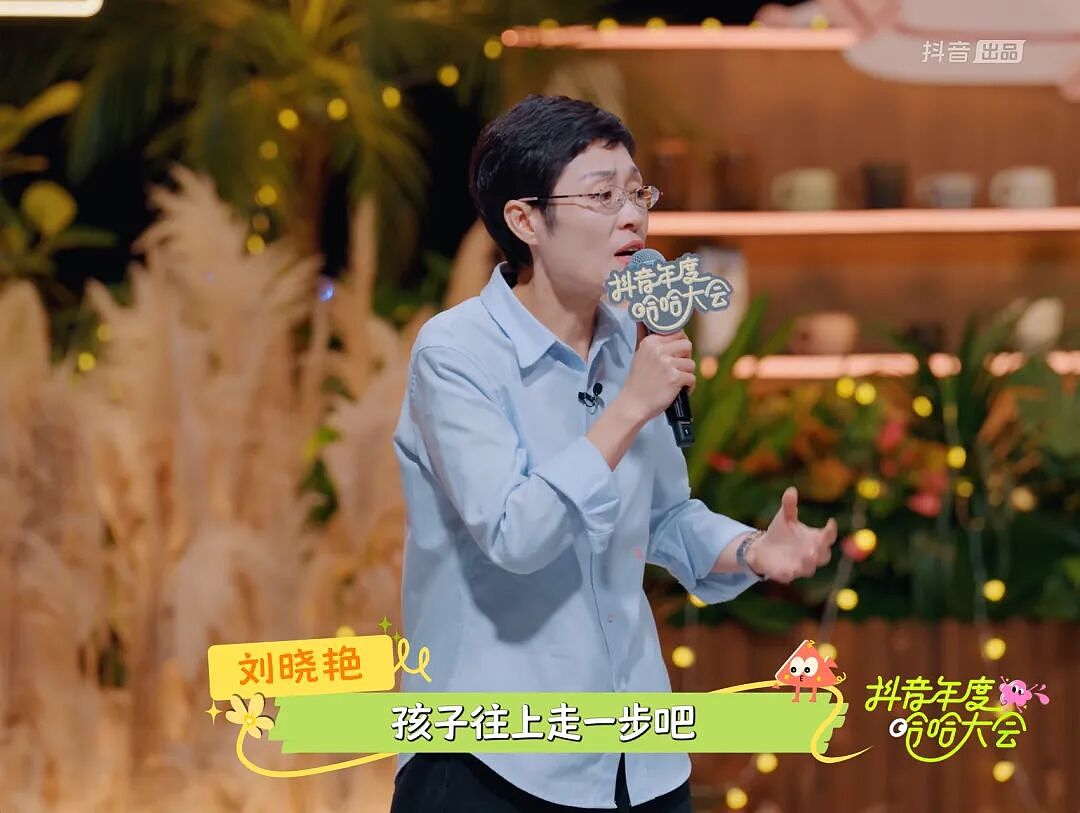 年轻人狂追的“毒舌女王”居然这么热血，以前多好笑现在多好哭...（组图） - 7