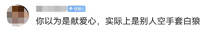 真的不要买，头皮发麻！这些“爆火产品”竟然都来自垃圾站，销量惊人...（组图） - 29