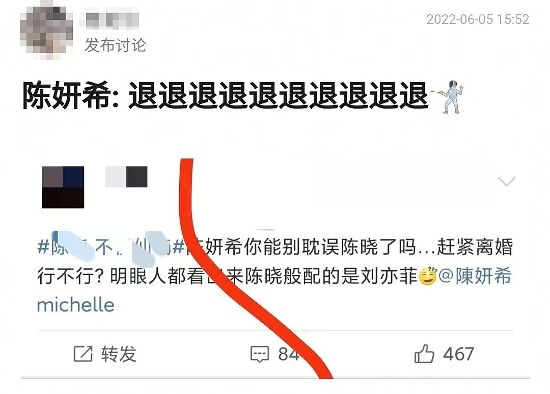 离婚的陈妍希，终于过上好日子（组图） - 16