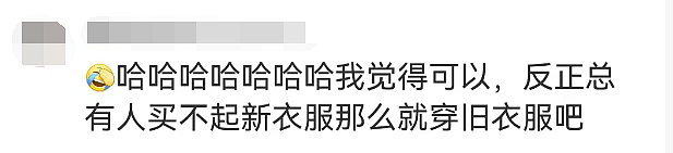 真的不要买，头皮发麻！这些“爆火产品”竟然都来自垃圾站，销量惊人...（组图） - 33