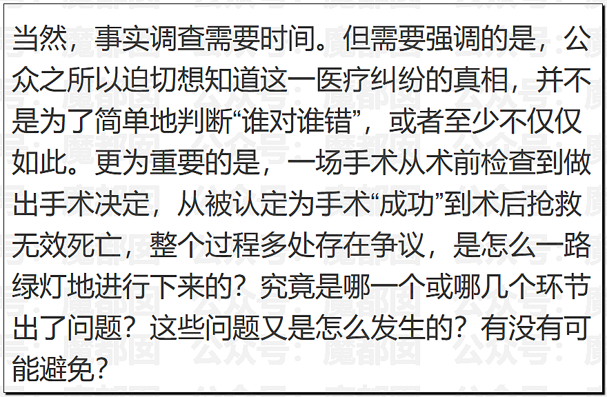 哭死！小洛熙爸爸发现尸检台上小圆头，父母生育隐私竟遭泄露（组图） - 42