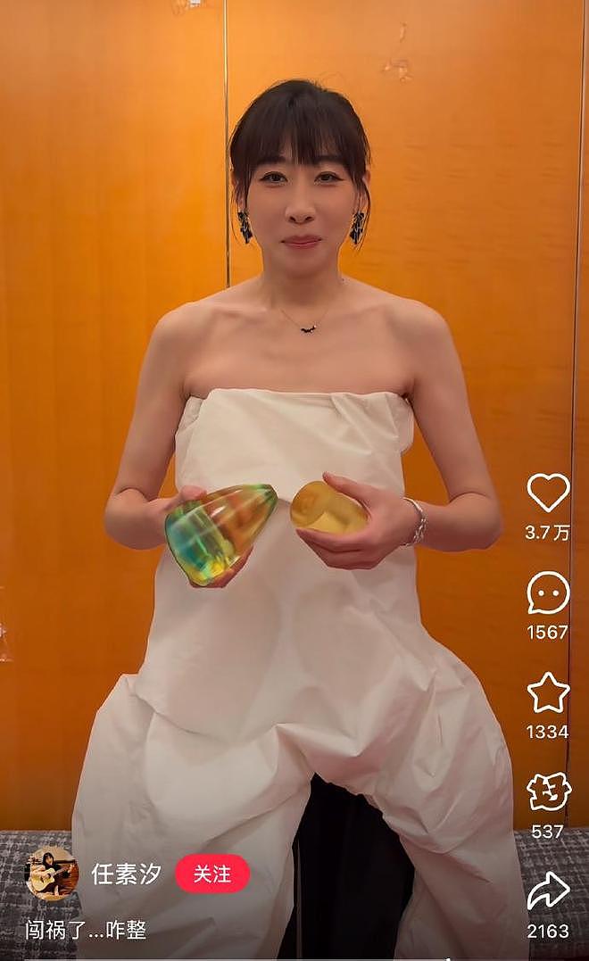 任素汐拿奖杯在线求助：闯祸了，我不是故意的，再给我一个吧！（组图） - 6