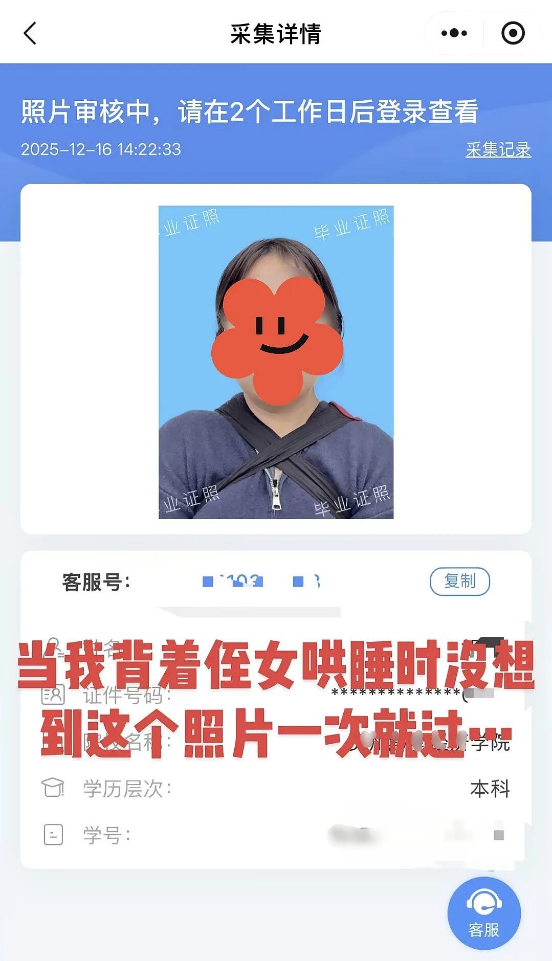 【爆笑】“拼xx的商品详情能疯到什么地步？”哈哈哈哈哈哈哈哈全网被逗疯了！（组图） - 10