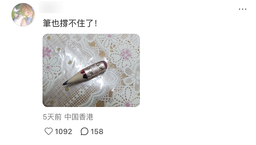 【爆笑】“拼xx的商品详情能疯到什么地步？”哈哈哈哈哈哈哈哈全网被逗疯了！（组图） - 68