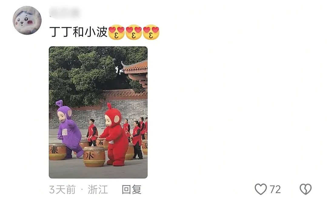 【爆笑】“老师上课憋屁失败该怎么办??”哈哈哈哈哈哈哈被评论区笑颠!!(组图) - 59