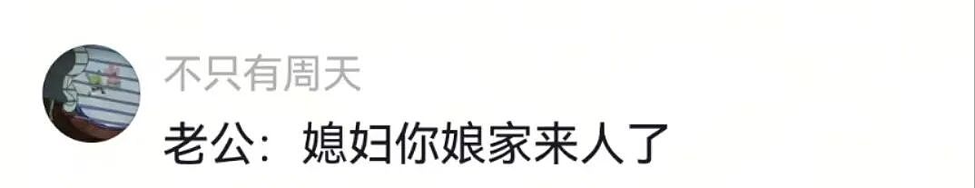 【宠物】主人出嫁拍全家福，狗子悄悄走到旁边，爸爸看到后假装要打，实际上悄悄把狗子拉近...（组图） - 12