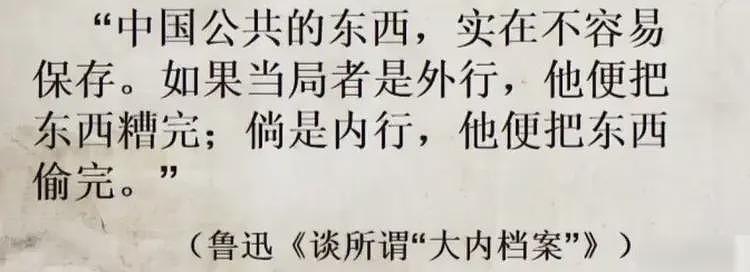 南京博物院的事,炸出了一个去年的视频(组图) - 22