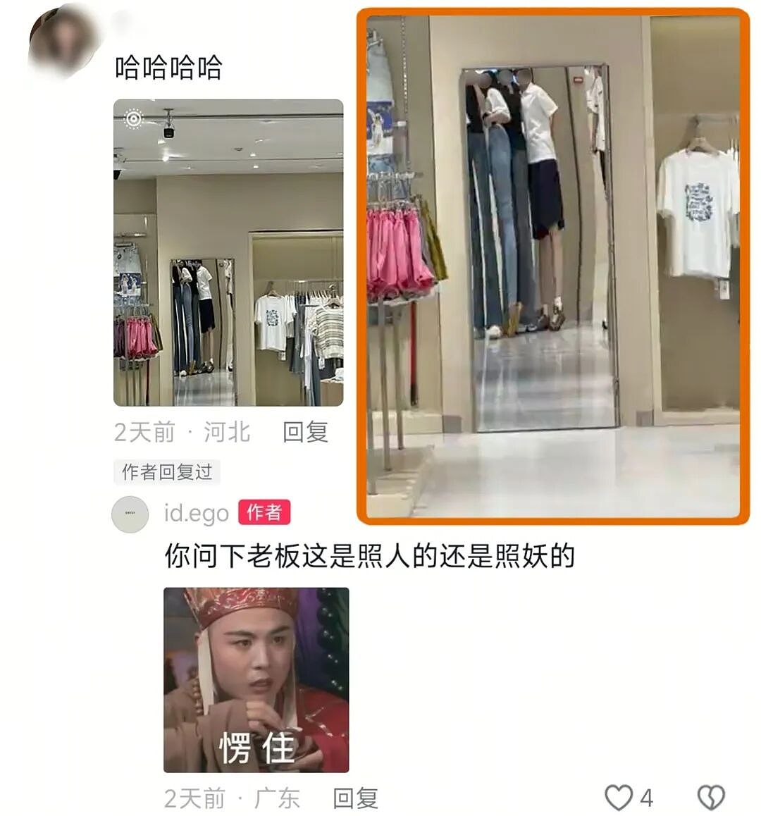 【爆笑】“拼xx的商品详情能疯到什么地步？”哈哈哈哈哈哈哈哈全网被逗疯了！（组图） - 24
